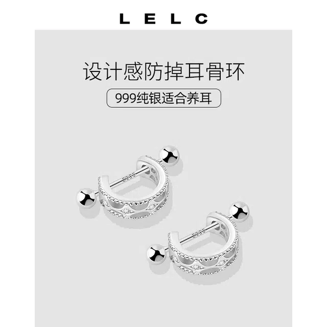 LELC 2025