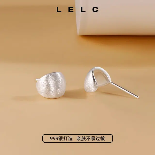 S999 LELC 2025