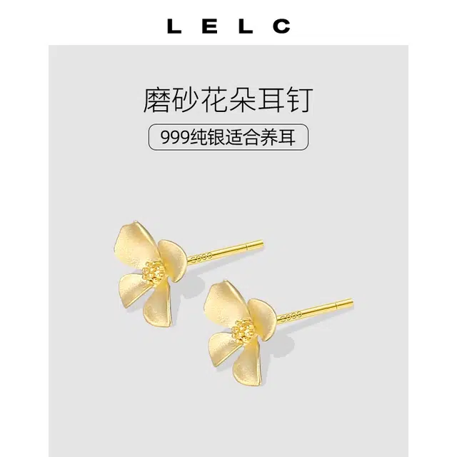 S999 LELC