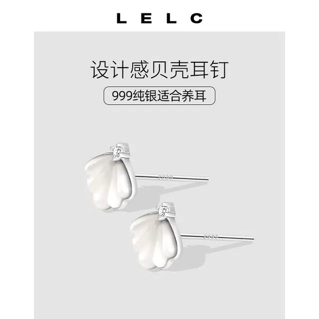 S999 LELC 9992025
