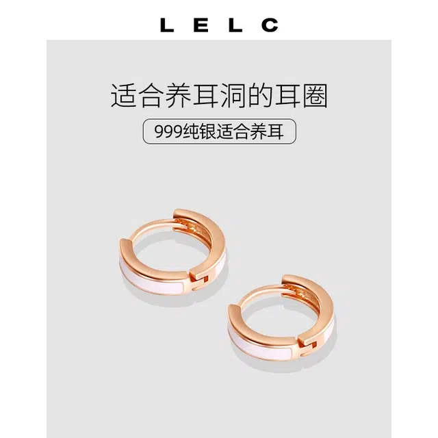 S999 LELC ins