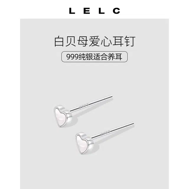 S999 LELC