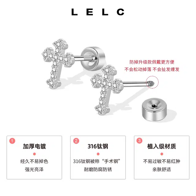 LELC