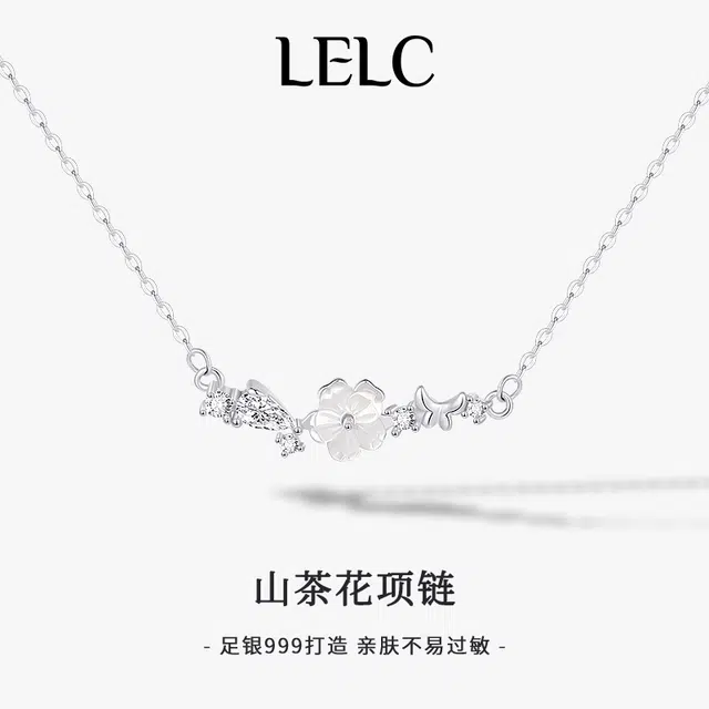 S999 LELC 2025