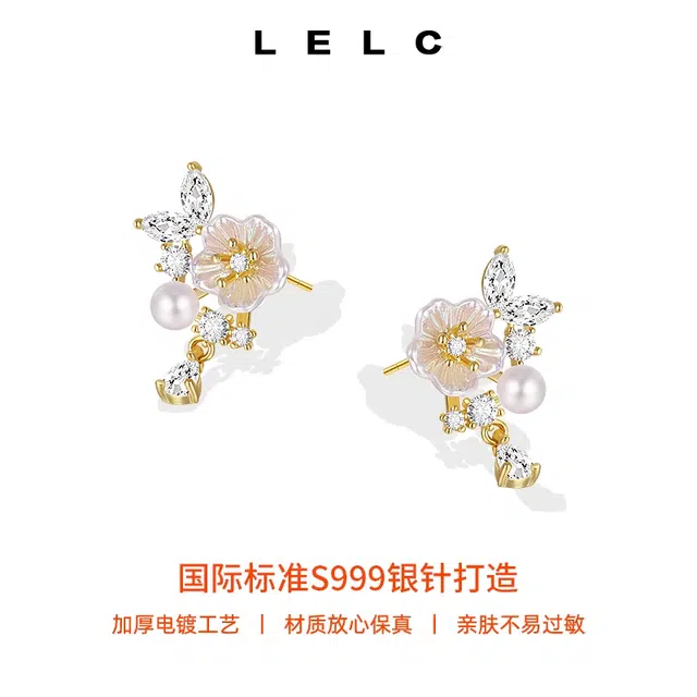 S999 LELC 2025