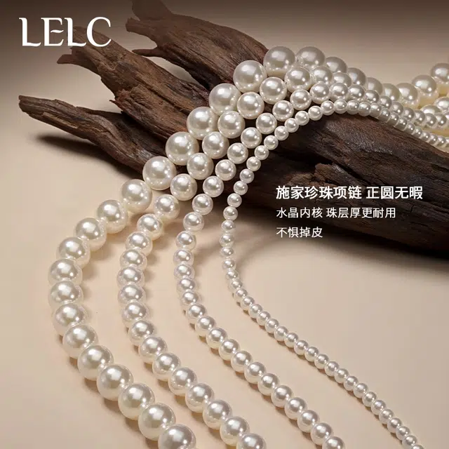 LELC 2025