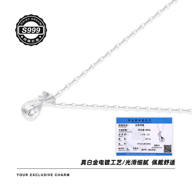 S999 LELC 2025
