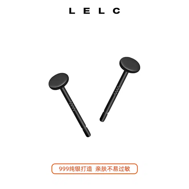 S999 LELC 2025ins