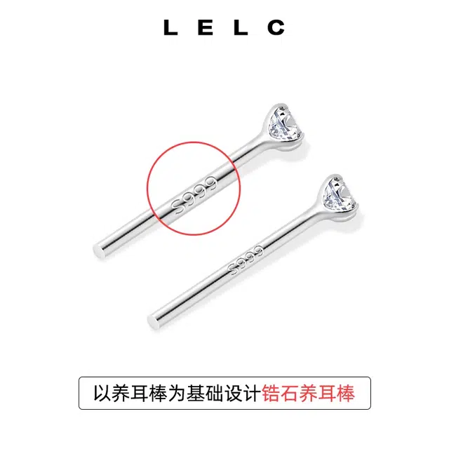 S999 LELC 999