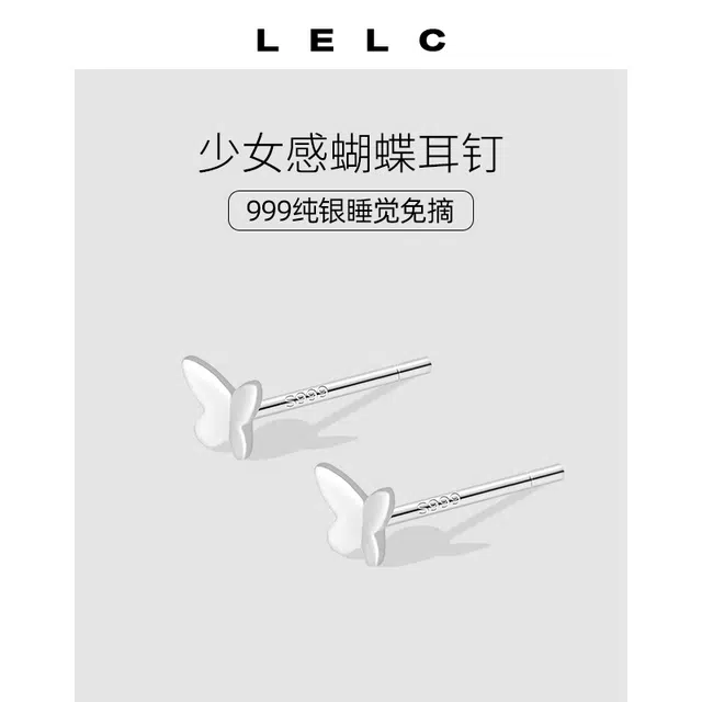 S999 LELC 999ins s925