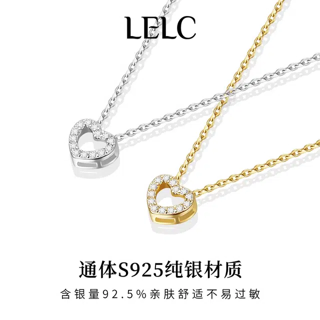 S925 LELC 2025