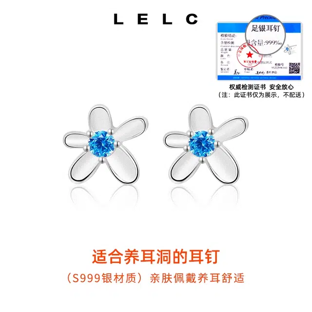 S999 LELC