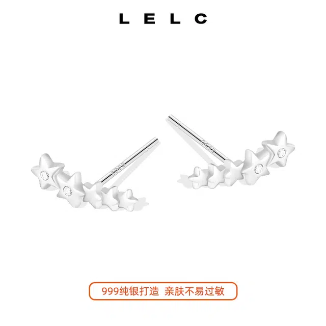 S999 LELC
