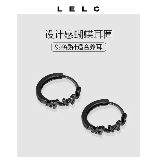S999 LELC ins