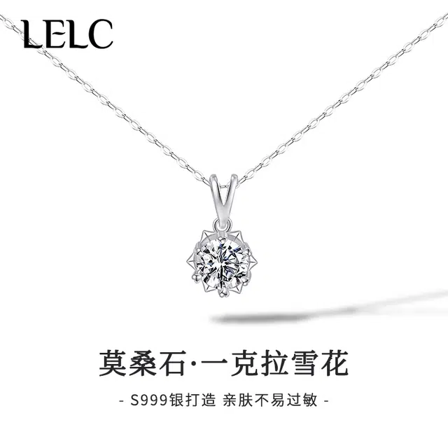 S999 LELC 2025