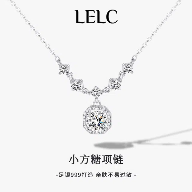 S999 LELC