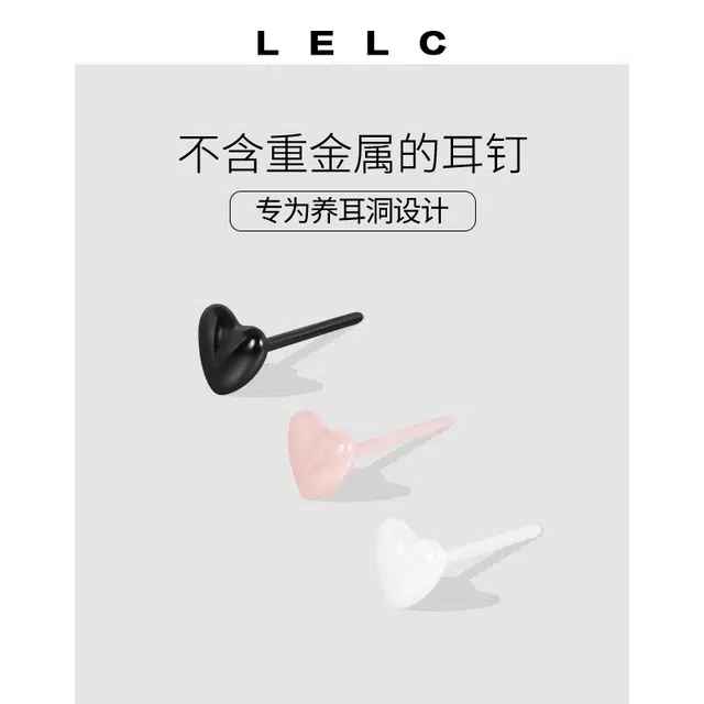LELC