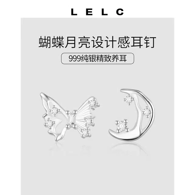 S999 LELC 2025 999