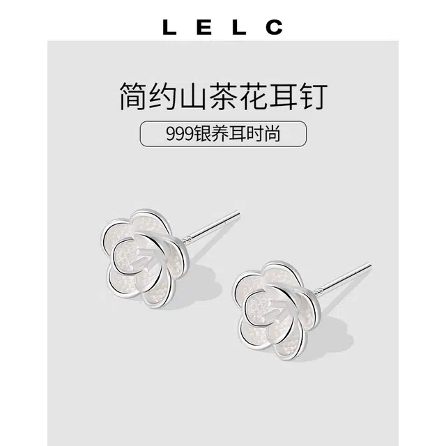 S999 LELC 999 999