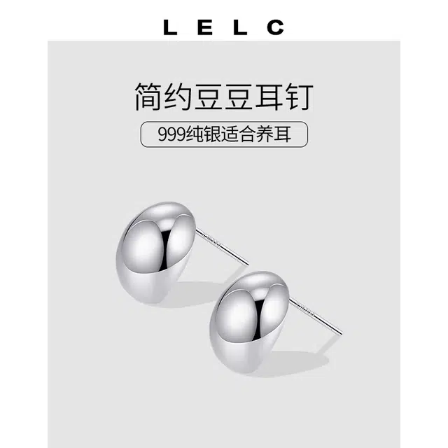 S999 LELC ins 999