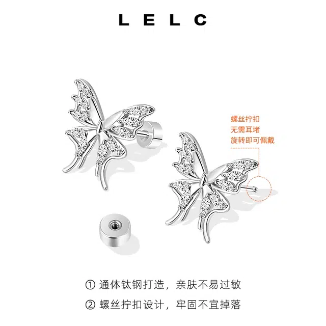 LELC