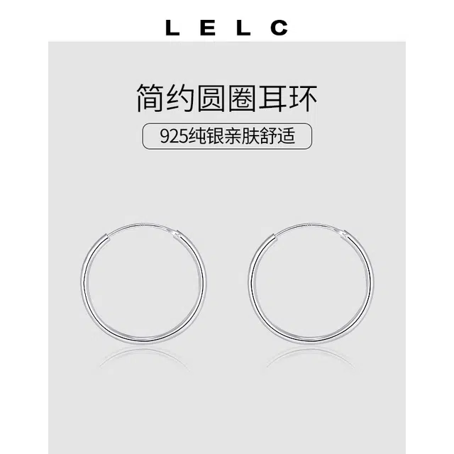S925 LELC 9252025