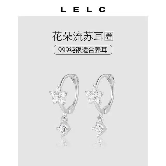S999 LELC