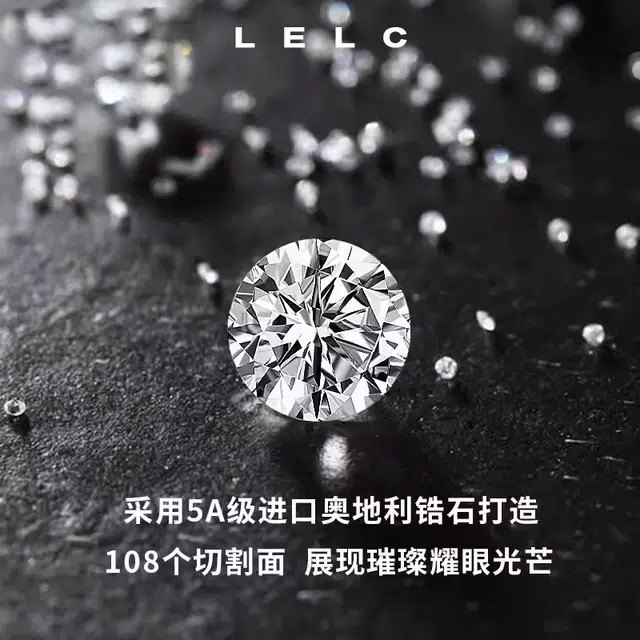 LELC S999