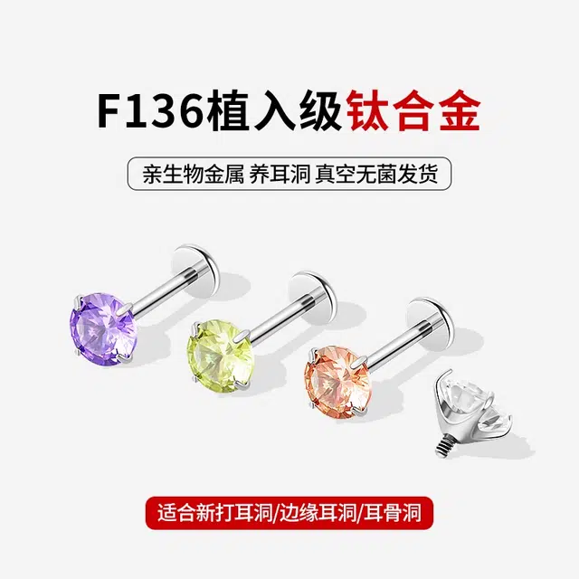 F136 LELC