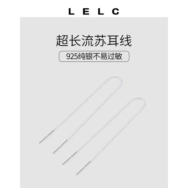 S925 LELC 9252025