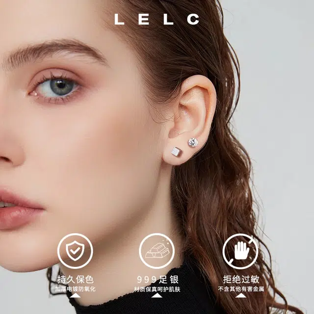 S999 LELC