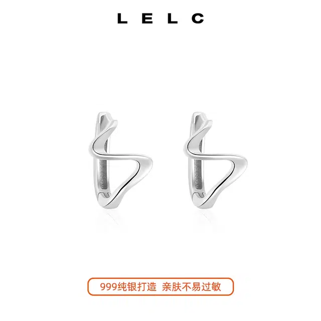 S999 LELC ins