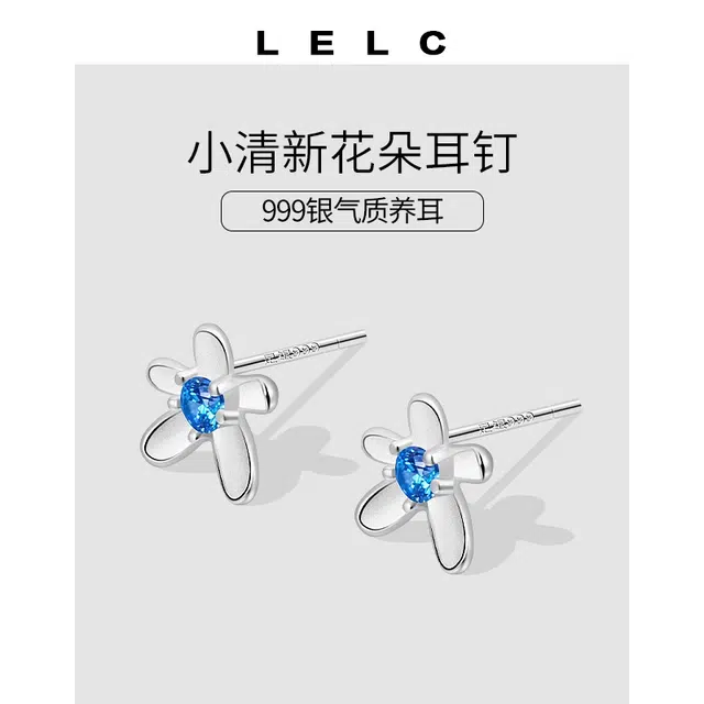 S999 LELC