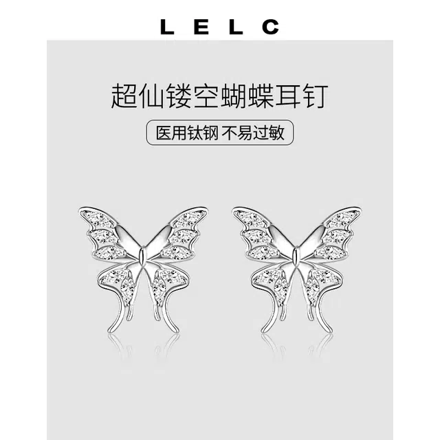 LELC