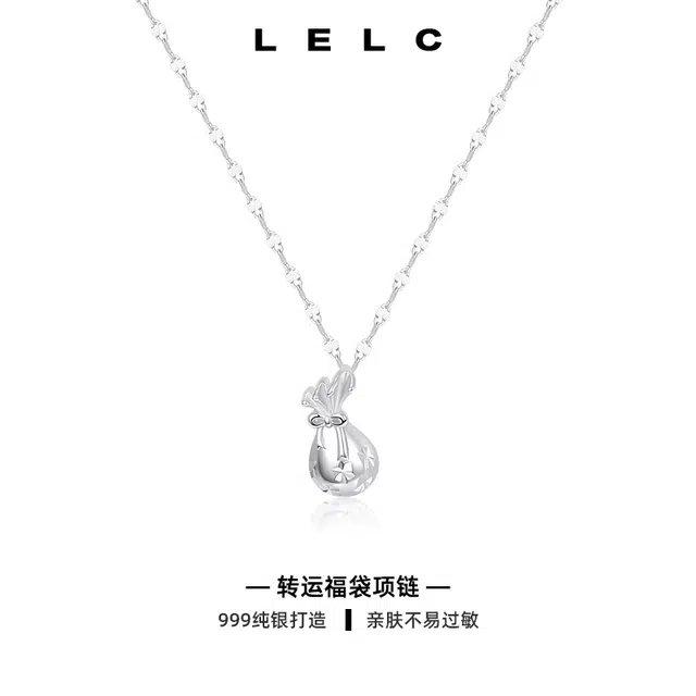 S999 LELC 2025