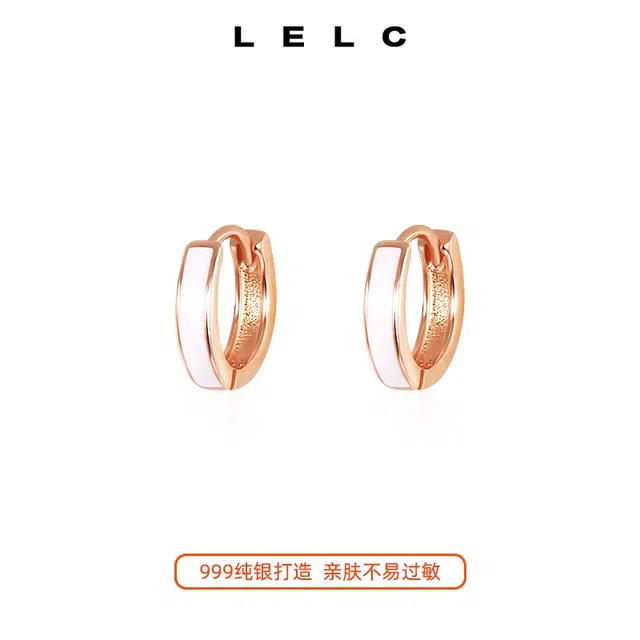 S999 LELC ins