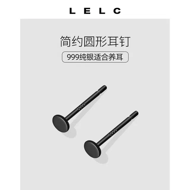 S999 LELC 2025ins