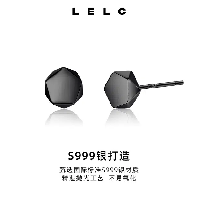 S999 LELC 999