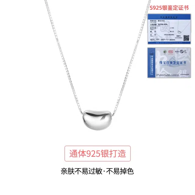 S925 LELC 925