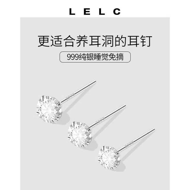 S999 LELC 999