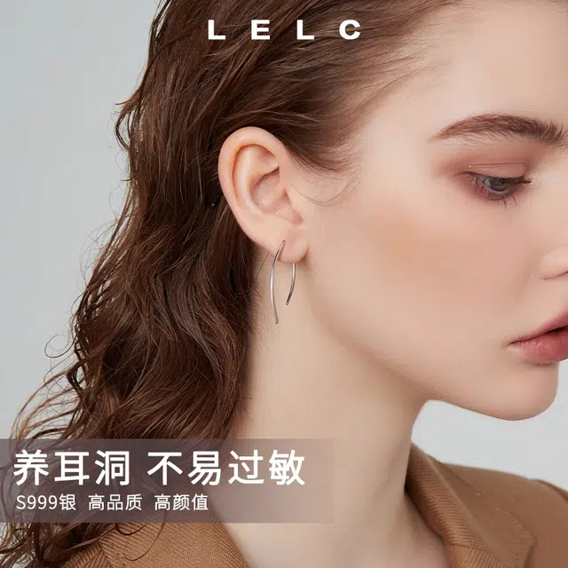 S999 LELC ins2025