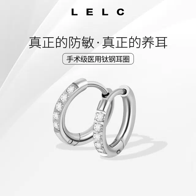 LELC