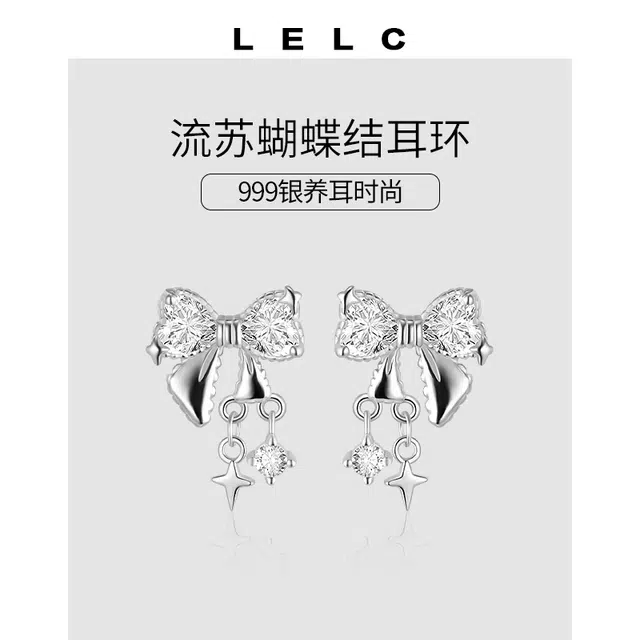S999 LELC ins 999