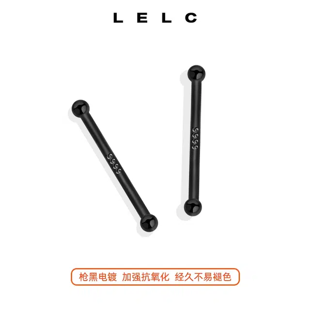 LELC ins 999