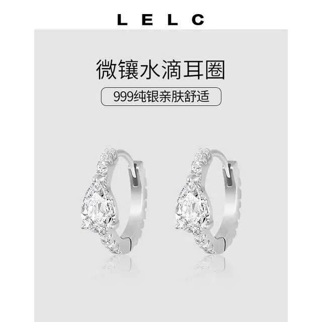 S999 LELC
