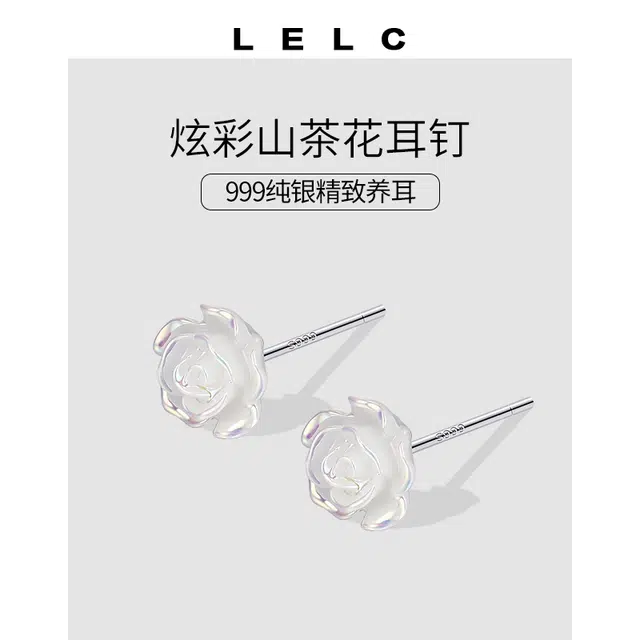 S999 LELC 2025 999