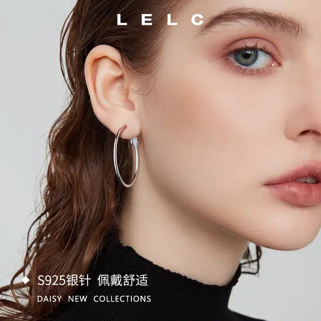 S925 LELC 2025