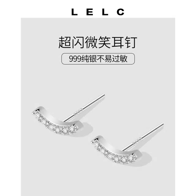 S999 LELC