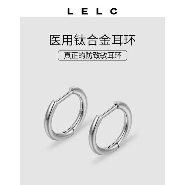 LELC F136