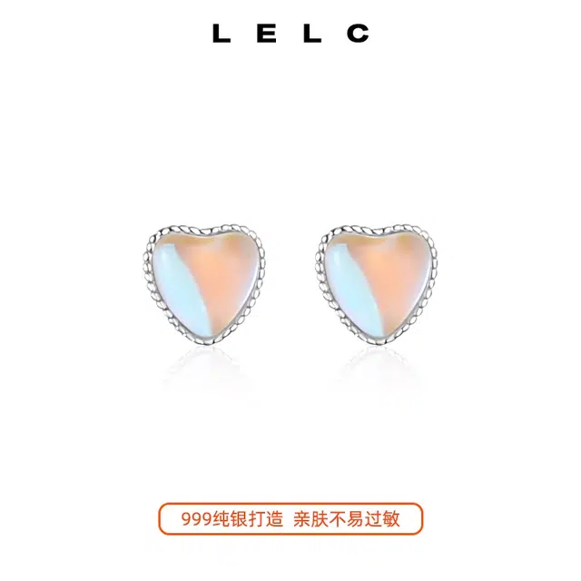 LELC ins S999